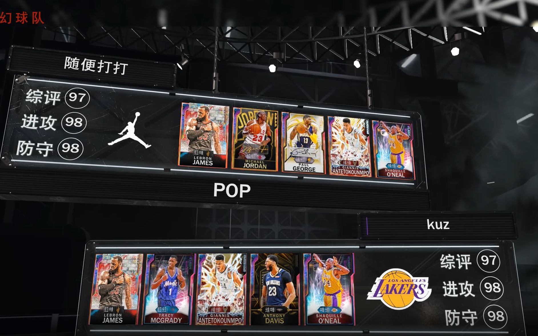 周琦的缺阵 周琦的缺阵